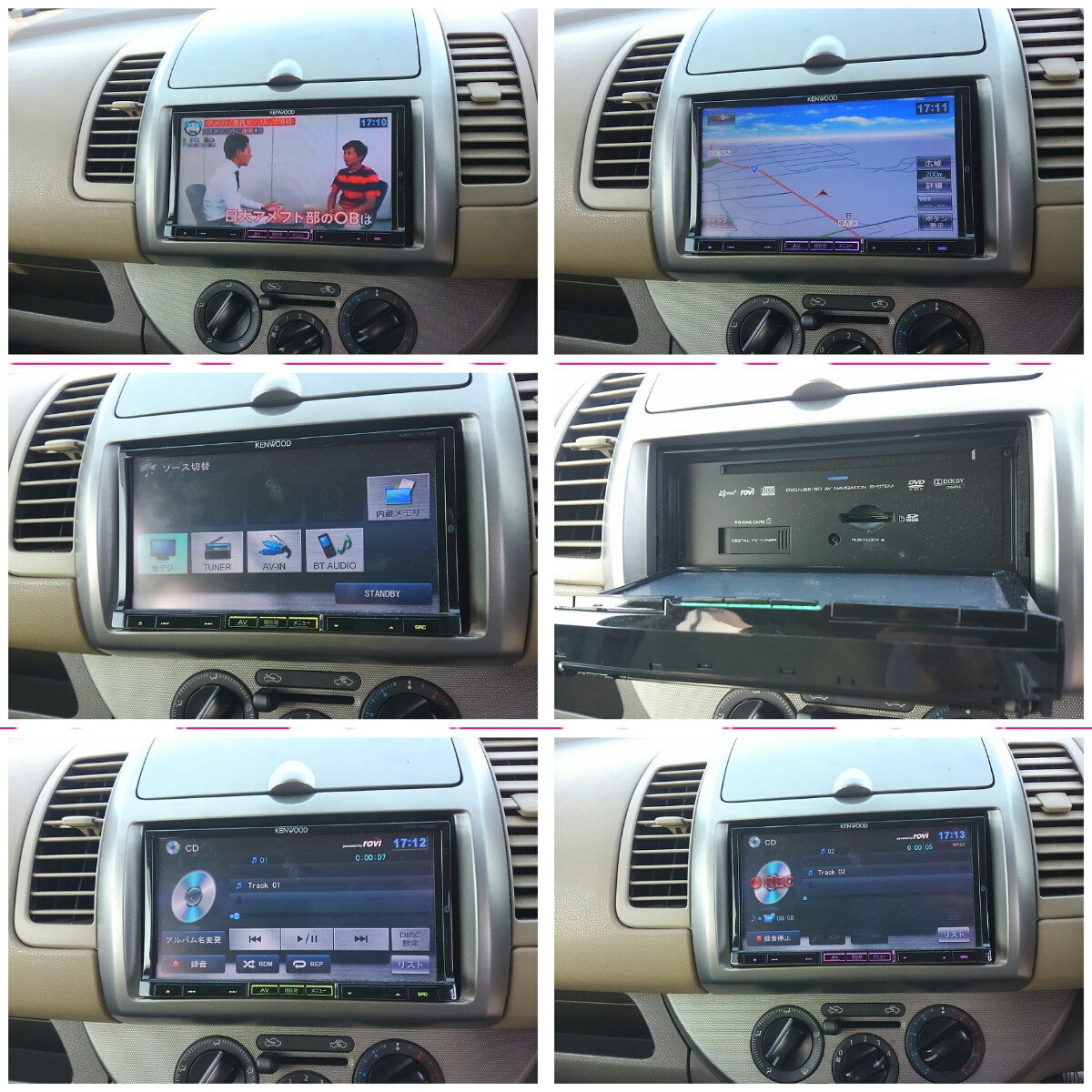 KENWOOD MDV-737DT ケンウッド メモリーナビ ケンウッドナビMDV-737DT 
