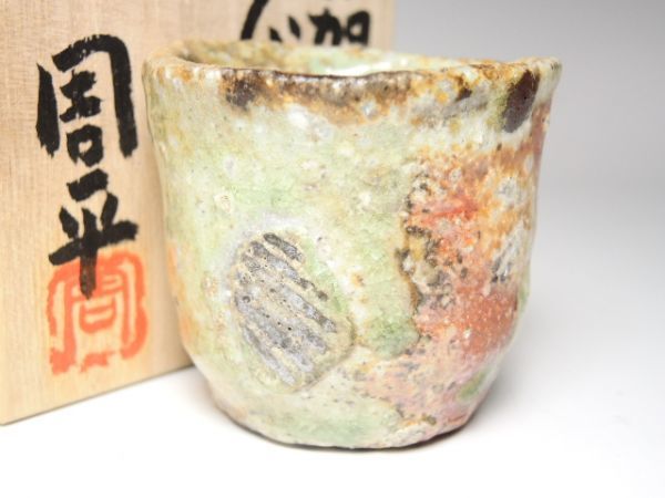 2026年最新Yahoo!オークション Yahoo!オークション - -藤岡周平の中古