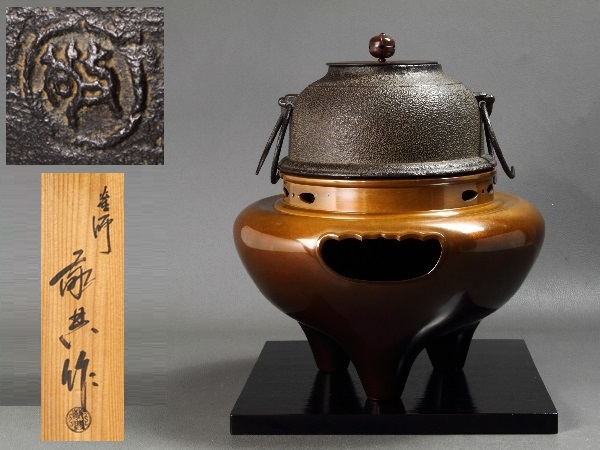 ◆釜師 高橋敬典 尾張釜 茶釜 茶道具 人間国宝 釜師 高橋敬典 茶道具 - Yahoo!オークション 唐銅朝鮮風炉