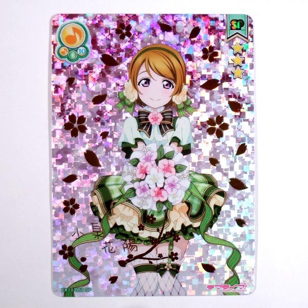 ☆/MTG/英語/FOIL/プロモ/ジャッジ褒賞/カラカス/karakas/NM/ 【公式通販】