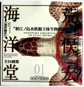 【人気SALE，限定SALE】 新江ノ島水族館への誘い１ 新江ノ島水族館版 全１８種 限定版入(生き物)｜売買されたオークション情報、yahooの商品情報をアーカイブ公開 - オークファン 生き物