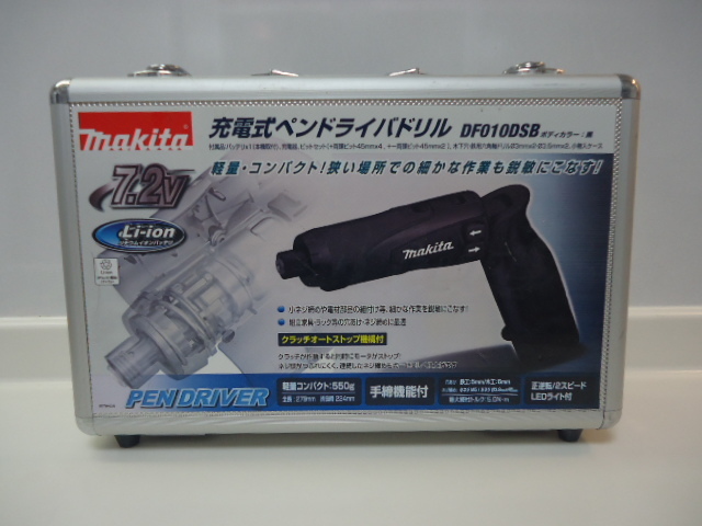 恐ろしいほど当たる先天八字推命術入門―あなたの運命は八つの文字