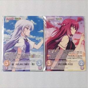 天音 周防のYahoo!オークション(旧ヤフオク!)の相場・価格を見る