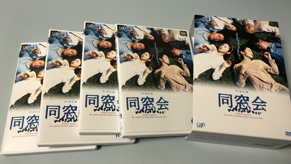 DVD-BOX ★ 同窓会 ★ 4枚組 ★ 斉藤由貴　山口達也　西村和彦