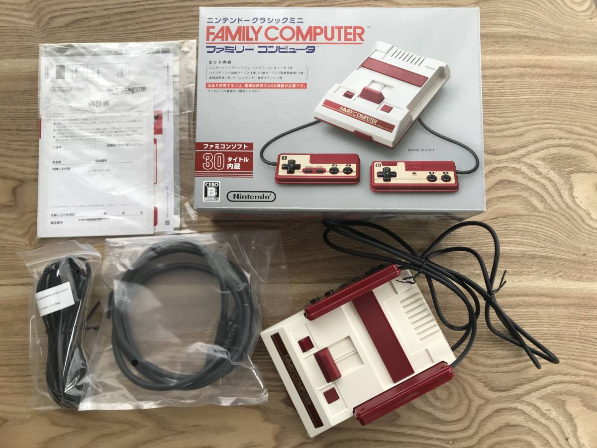 驚きの破格値，定番人気 ニンテンドークラシックミニ ファミリーコンピュータ ツタヤ特典紙袋付き(ニンテンドークラシックミニ本体)｜売買されたオークション情報、yahooの商品情報をアーカイブ公開 - オークファ ニンテンドークラシックミニ本体