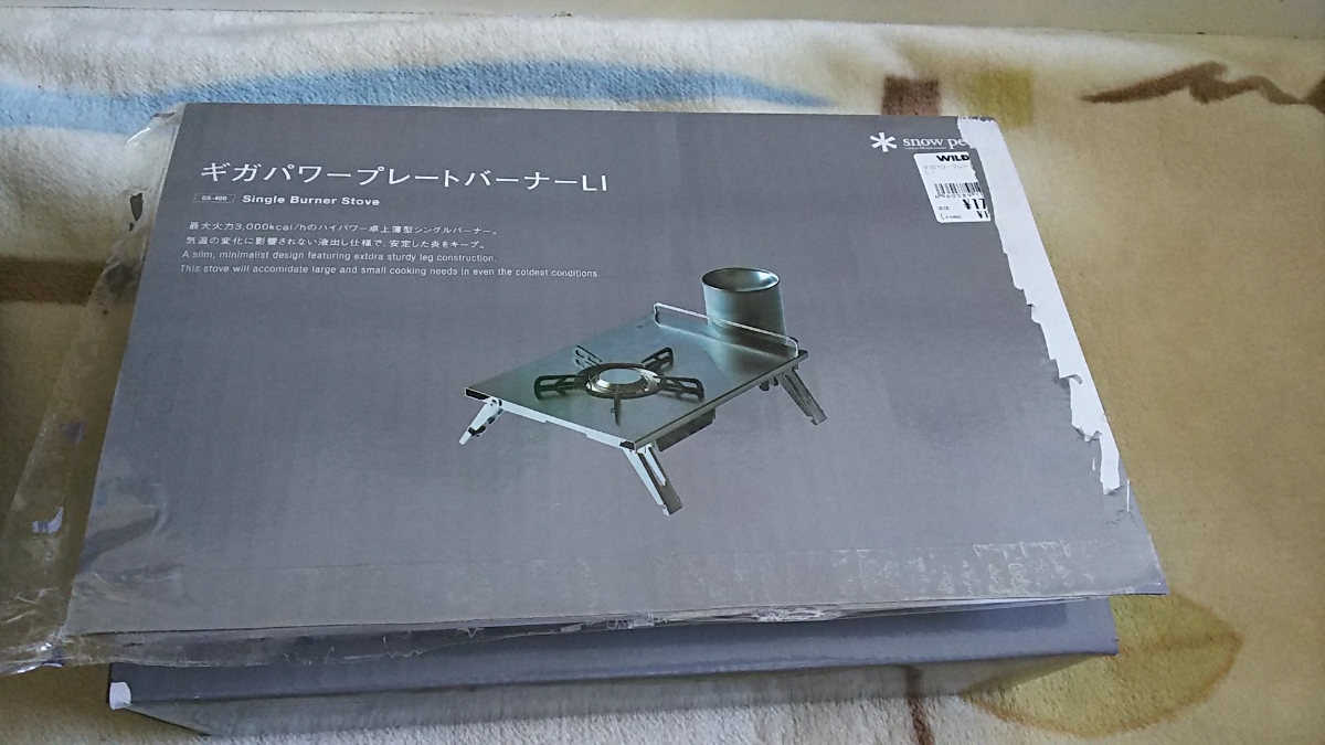 スノーピーク ギガパワープレートバーナーL1 表題通り開封み未使用に