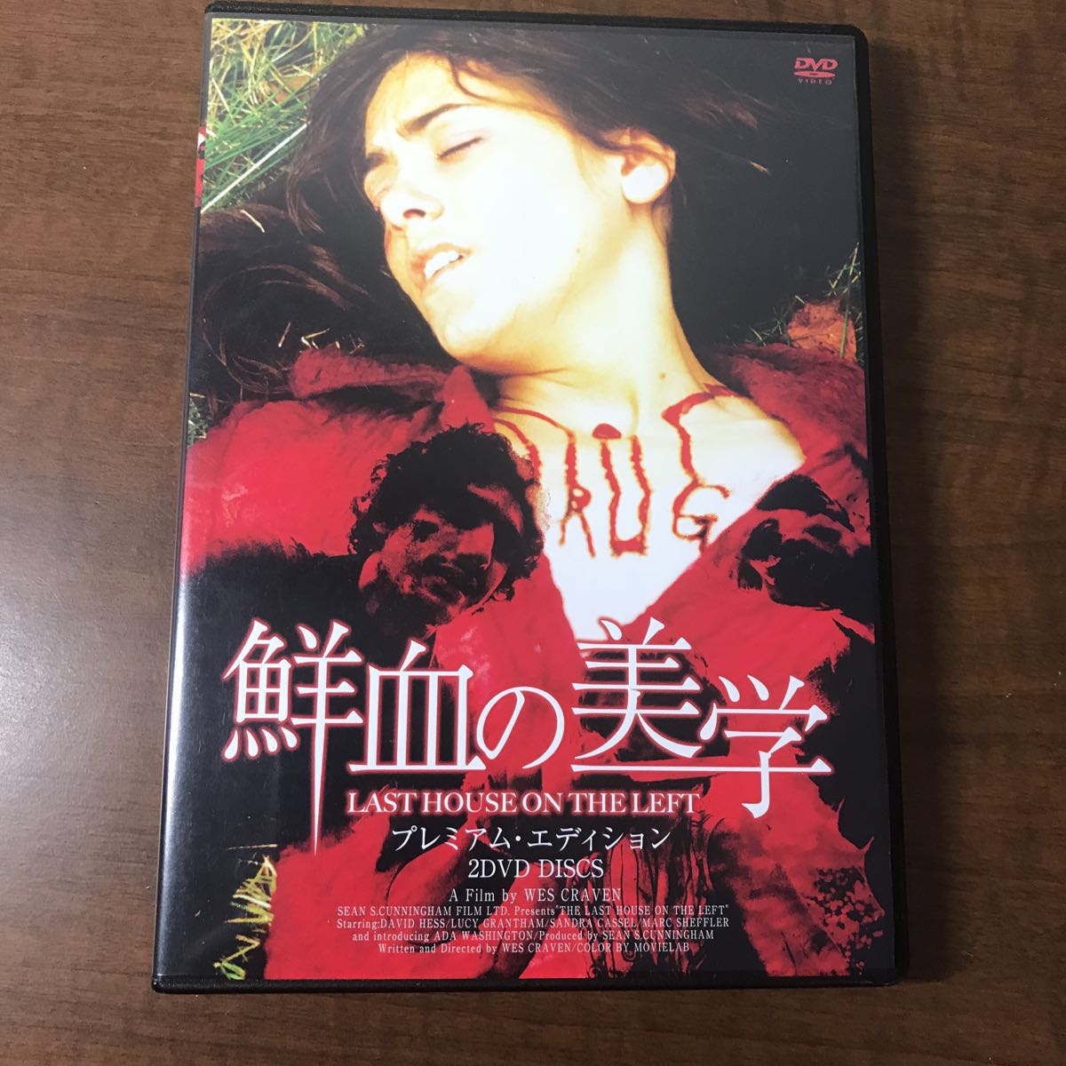 ふくろうの河 DVD⁄ ヨーロッパ名画DVDコレクション⁄ロベール 廃盤