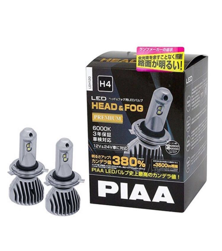 PIAA LEDバルブ H4 LEH120 車 ヘッド＆フォグ