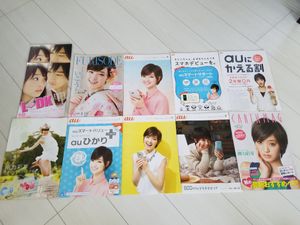 剛力彩芽のYahoo!オークション(旧ヤフオク!)の相場・価格を見る｜Yahoo  