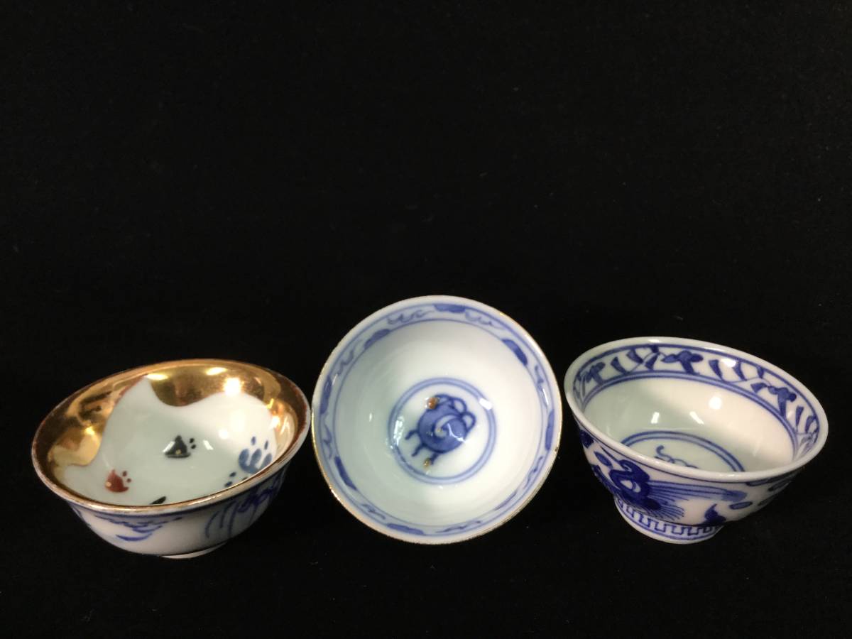 箔一 hakuichi 金箔 金沢箔 金沢 工芸品 九谷焼 木米盃 金沢 九谷焼 盃