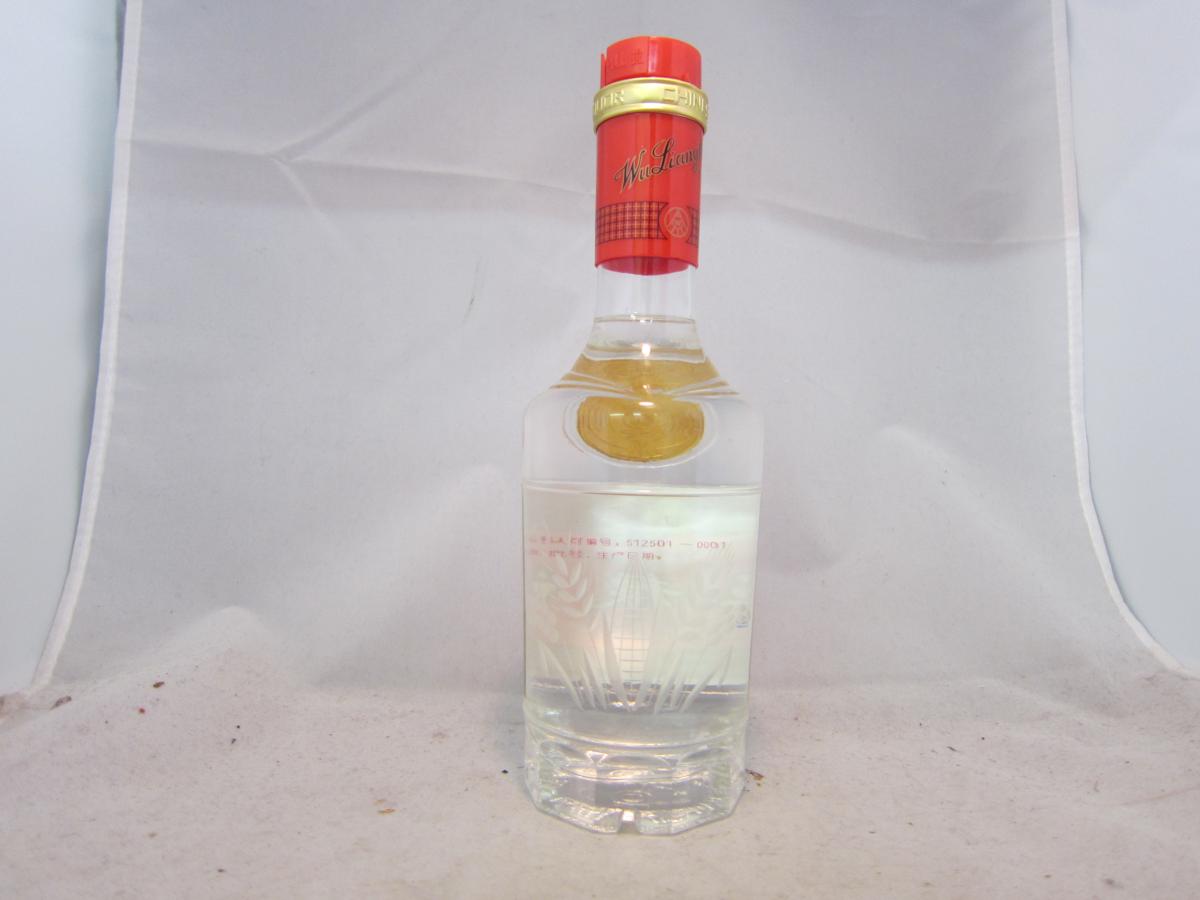 ☆古酒☆五狼液 WULIANGYE ごりょうえき 中国酒 白酒 500ml 52% 箱