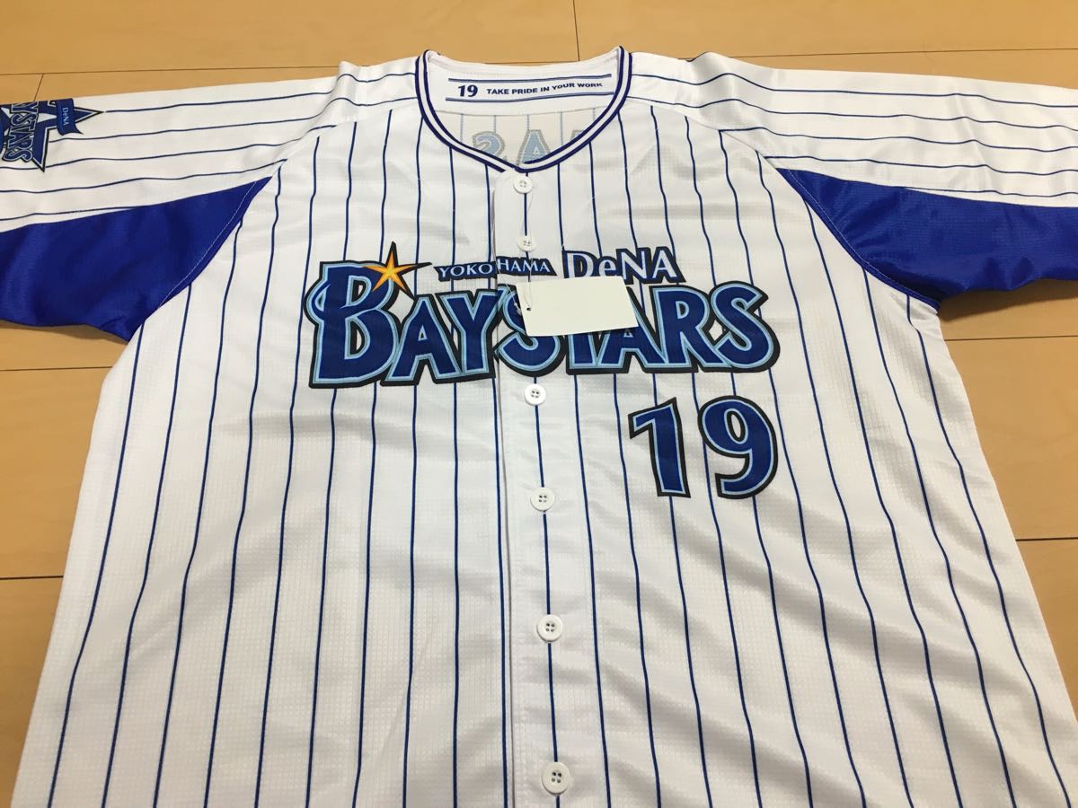 横浜DeNAベイスターズ 山崎康晃 直筆サイン ユニフォーム ホーム O