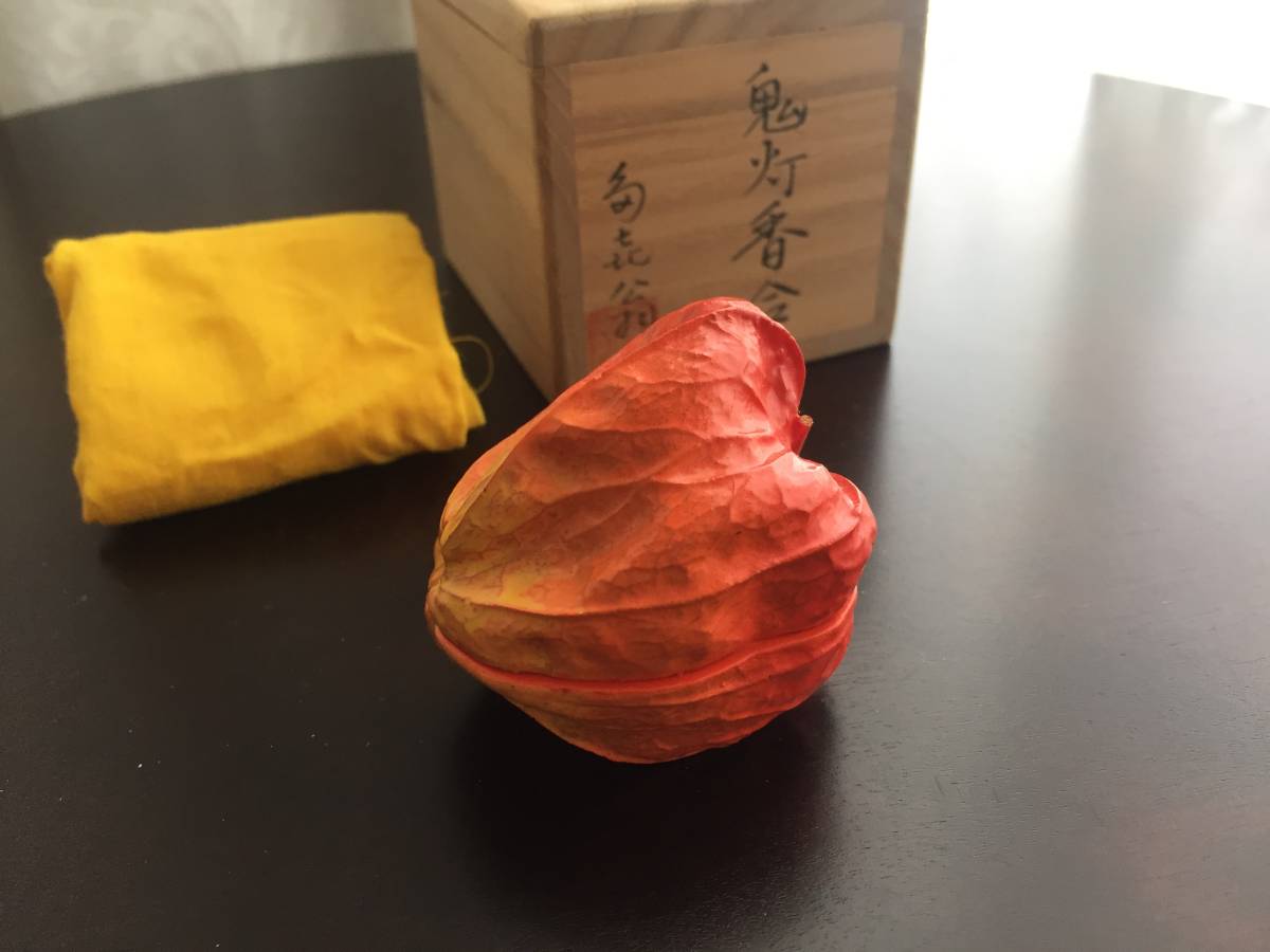 畦地多喜男(多喜翁) 輪島塗 乾漆作り 柿香合 共箱入り 茶道具 畦地多喜翁◇輪島塗 乾漆 鬼灯香合 共箱 香合 乾漆 茶道具 ほおずき