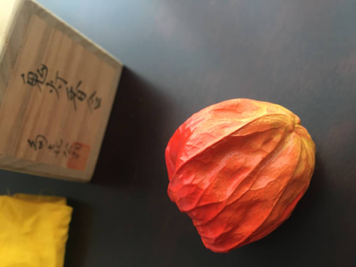 畦地多喜翁◇輪島塗 乾漆 鬼灯香合 共箱 香合 乾漆 茶道具 ほおずき