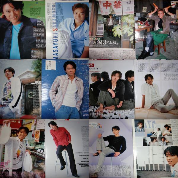V6 坂本昌行☆切り抜き☆300P☆90年代～(V6)｜売買されたオークション