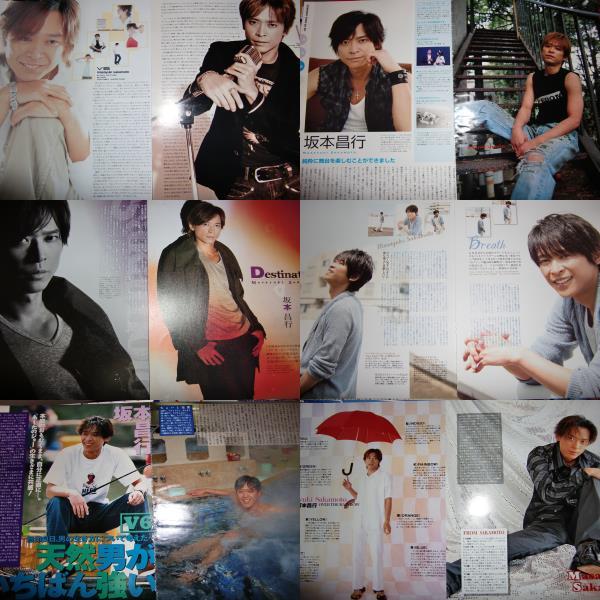 V6 坂本昌行☆切り抜き☆300P☆90年代～(V6)｜売買されたオークション