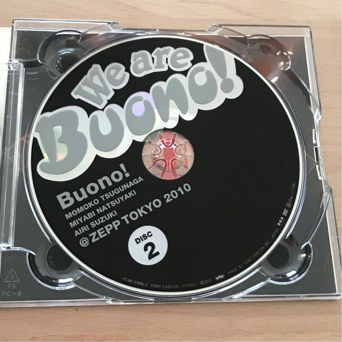 Buono!LIVE TOUR 2010 We are Buono! 【DVD】 | MIKAS-HUNDEPHYSIO.DE