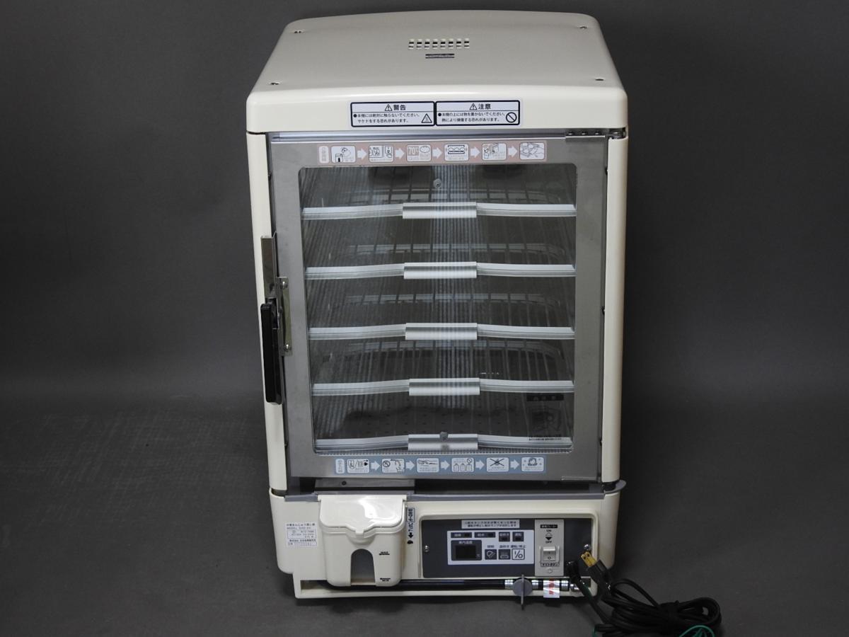 いずいず　中華まんじゅう蒸し器 吉田金属 いずいず SHG-45FM いずいず 中華まんじゅう蒸し器 吉田金属 いずいず SHG-45FM 日本新