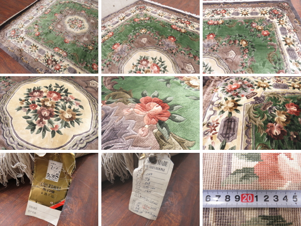 □展示品□中国緞通/上海絨毯□伝統工芸□最高級□シルク□手織り 