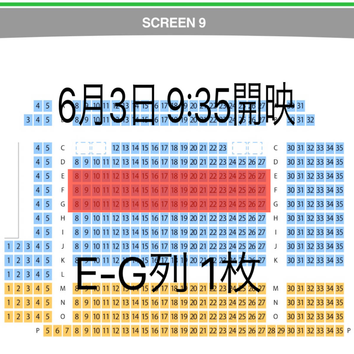 【送料無料，お買い得】 E-G列 6/3 09:35 PEACE MAKER 鐵 舞台挨拶 新宿 1枚 梶 小林 櫻井(邦画)｜売買されたオークション情報、yahooの商品情報をアーカイブ公開 - オークファン 邦画