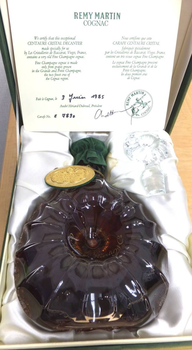24807 未開栓 古酒 REMY MARTIN CENTAURE CRYSTAL レミーマルタン
