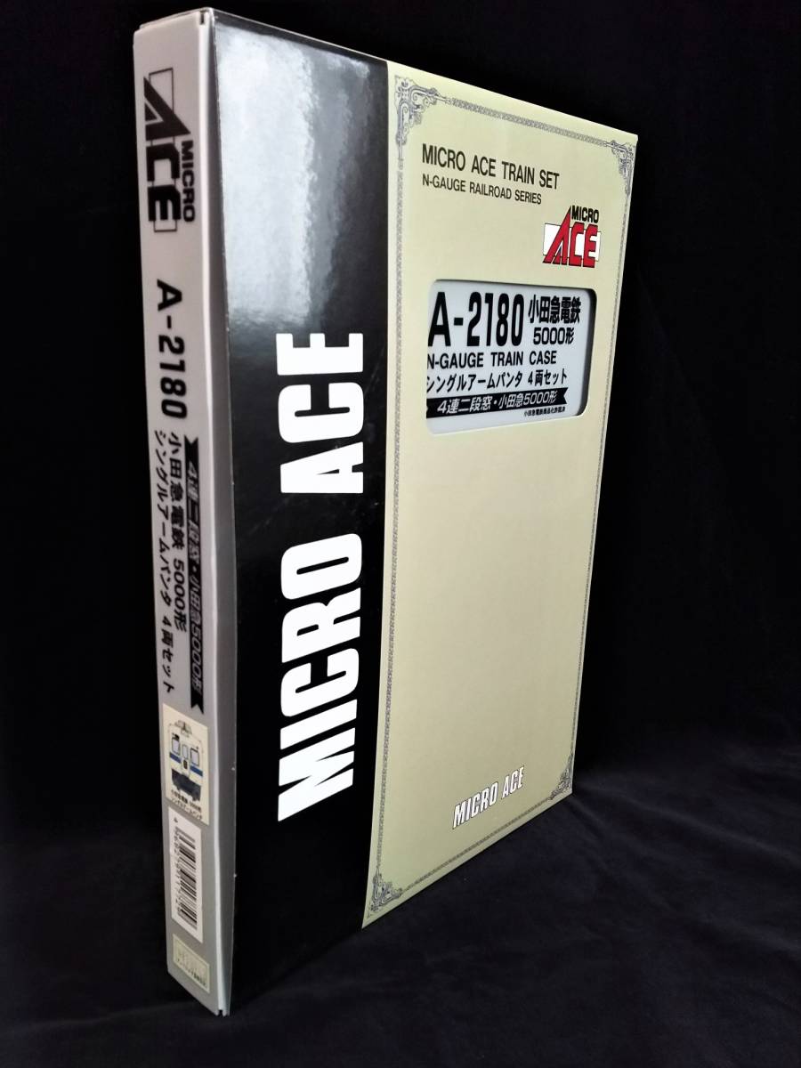 □MICRO ACE A-2180 小田急電鉄5000形 シングルアームパンタ 4両セット