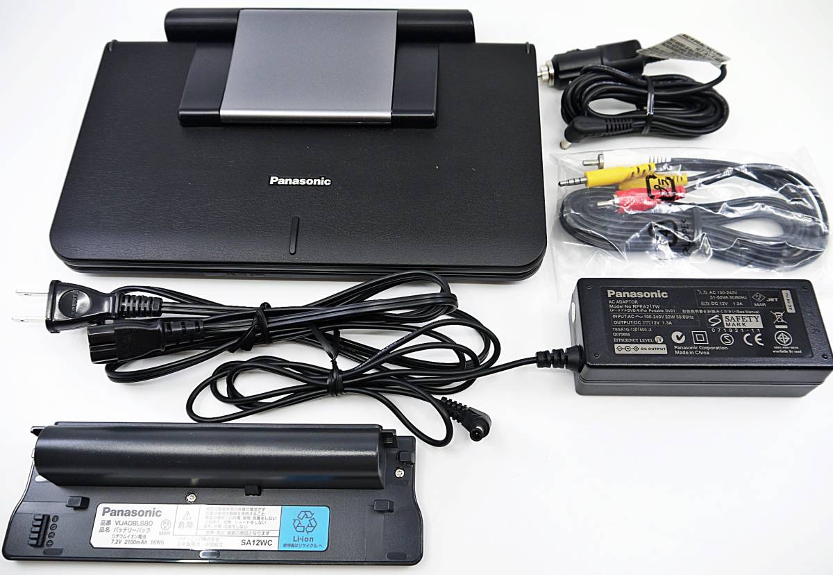 K0306 Panasonic パナソニック 8.5型ポータブルDVD/CDプレーヤー DVD