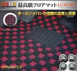 ■ 送料無料■ 日本製 フロアマット 【 Benz ベンツ Cクラス W205 】 ■ 右ハンドル ■ H 26.07～ ■ 5枚SET 【 ブラック×レッド 】