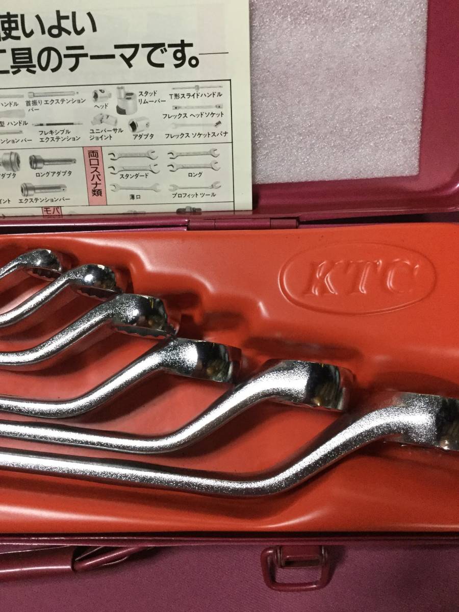KTC 　45°オフセットロングめがねレンチ　■未使用（長期保管）_3