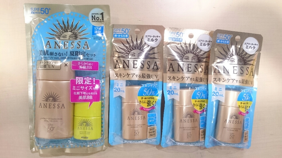 資生堂 アネッサ パーフェクトUV スキンケアミルク (日やけ止め用乳液) 60ml +20ml+20ml+20ml (合計120ml) ☆新品☆ 定型外250円～ おまけ
