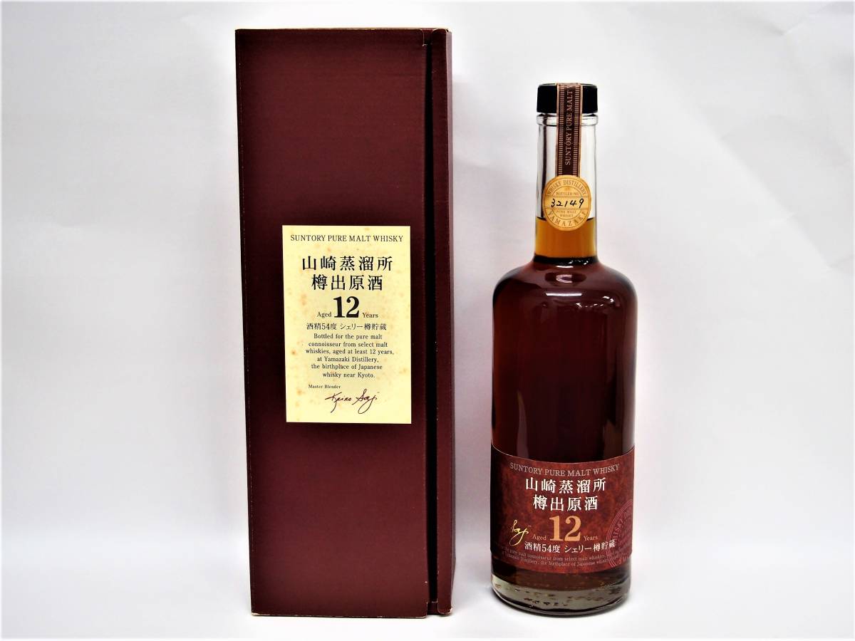 ウイスキー whisky サントリー 山崎 10年 ピュアモルト グリーンラベル