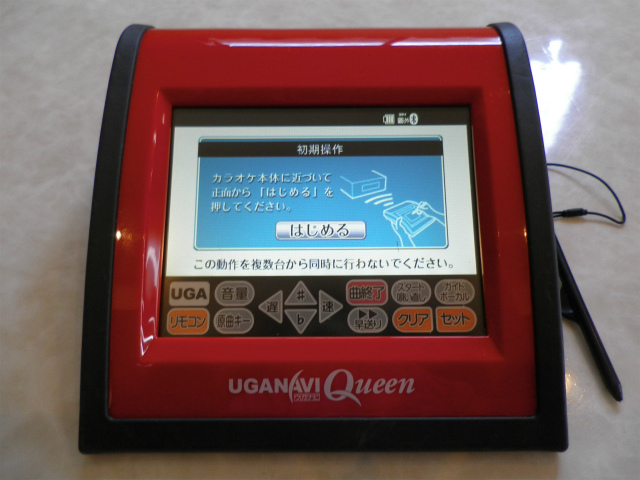UGAシリーズ UGANAVI Queen カラオケリモコン ウガナビ クィーン