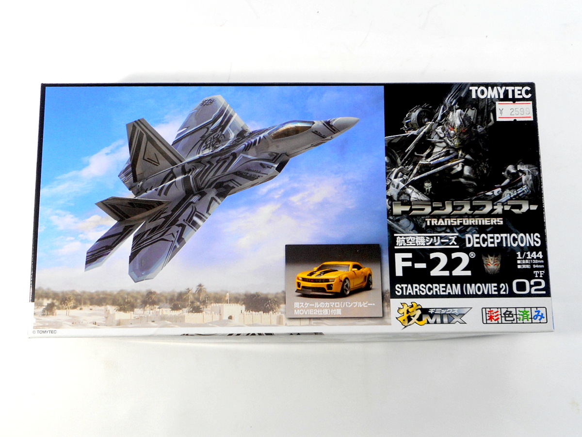 TOMYTEC 航空機シリーズ　フライトユニット TOMYTEC 航空機シリーズ フライトユニット トミーテック|技MIX
