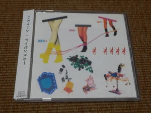 ハヌマーンのYahoo!オークション(旧ヤフオク!)の相場・価格を見る