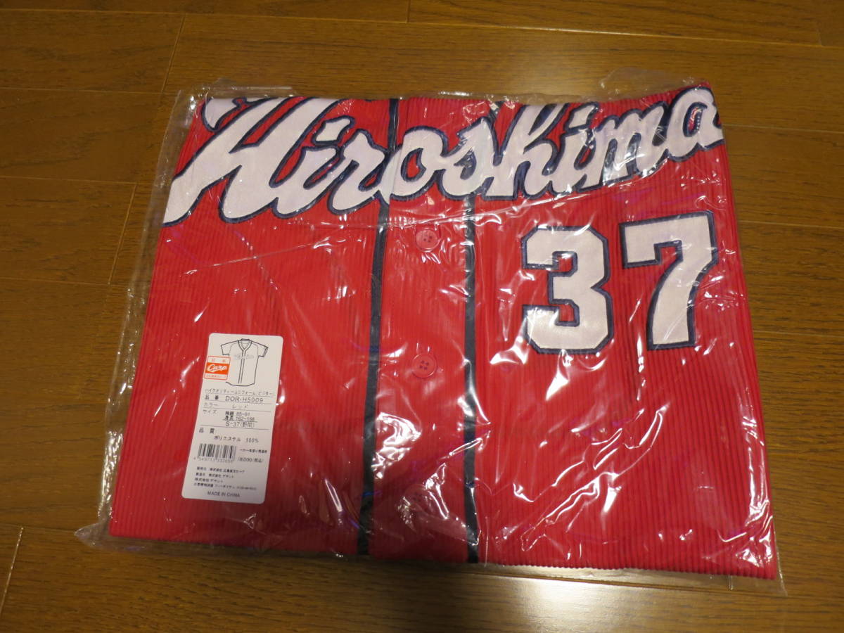 森祇晶【野球殿堂入り記念フォトアルバム】Road to The Baseball Hall