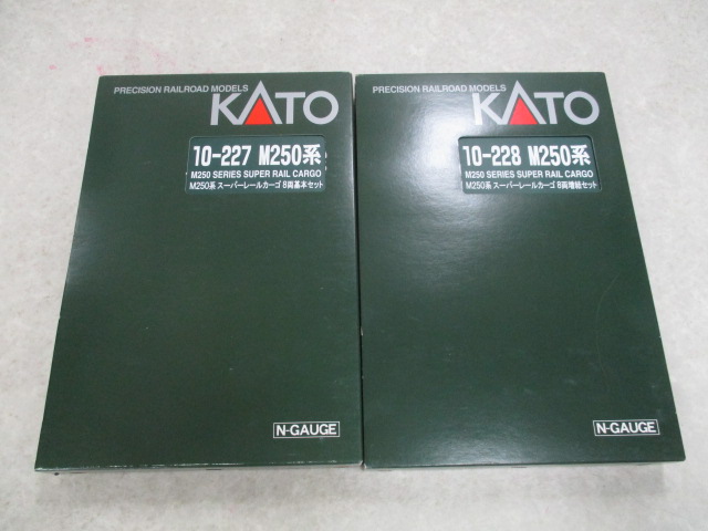 動作確認済 KATO Nゲージ 10-227 M250系 スーパーレールカーゴ 基本