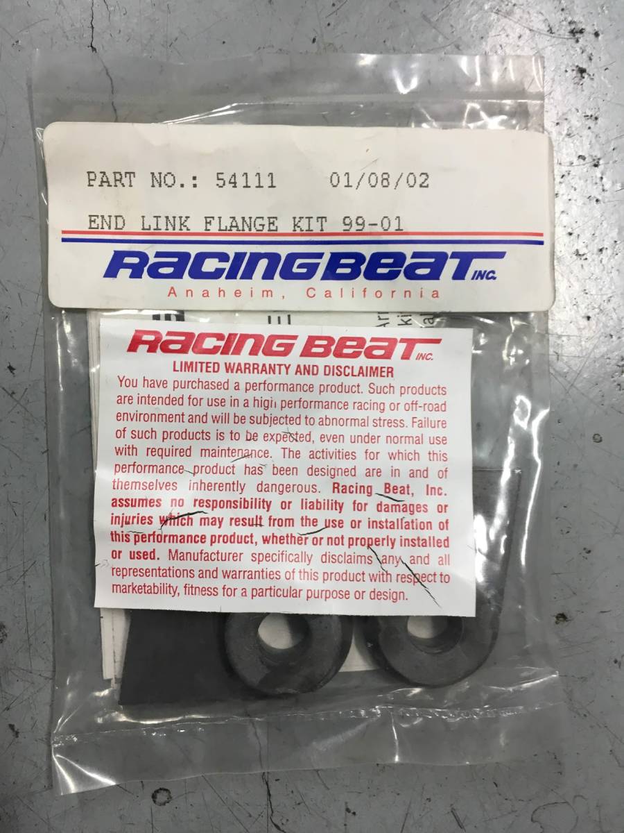 NC，NBロードスター用 RacingBeat製 コントロールアーム補強ブレース 未使用品