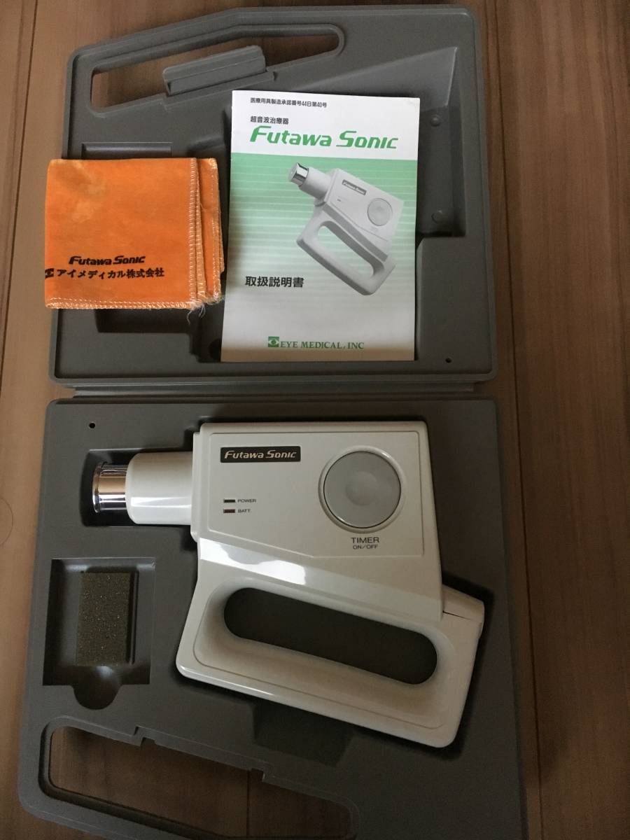 イトオテルミー冷温器とテルミー線190本 : 冷温器＋テルミー線