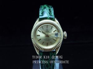 TUDOR チュードルのYahoo!オークション(旧ヤフオク!)の相場・価格を