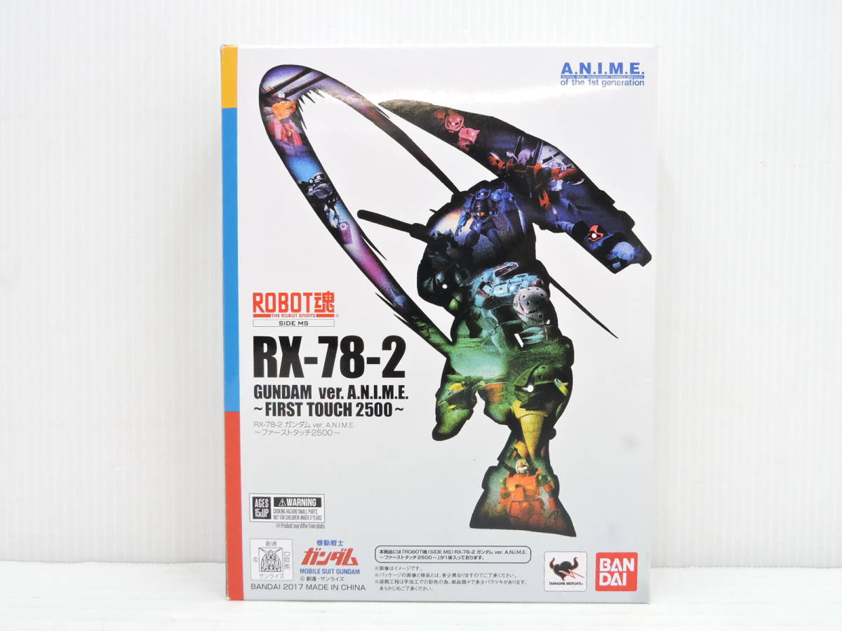 069A443] ROBOT魂 SIDE MS RX-78-2 ガンダム ver.A.N.I.M.E.