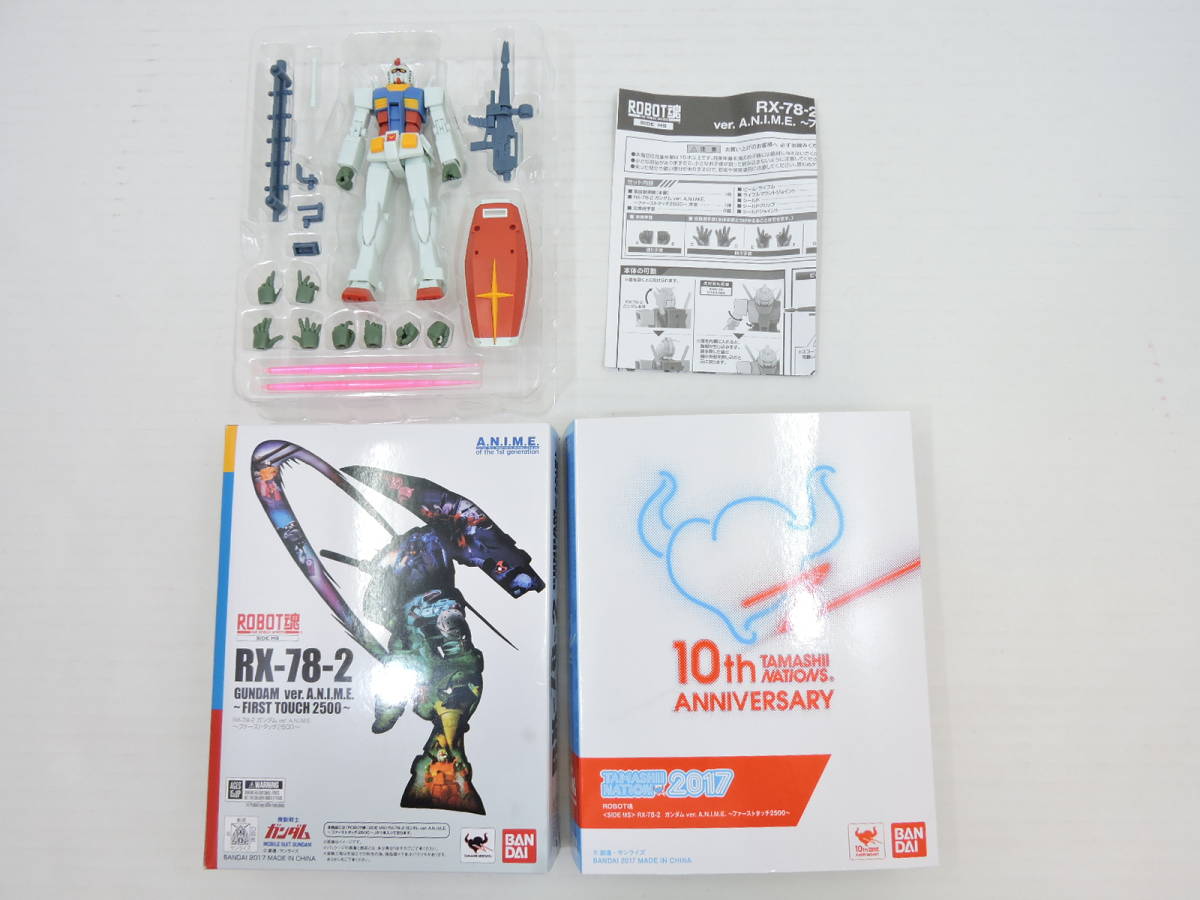 069A443] ROBOT魂 SIDE MS RX-78-2 ガンダム ver.A.N.I.M.E.
