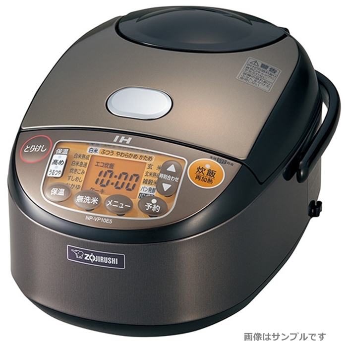 象印 圧力IH炊飯ジャー（5.5合炊き） ダークブラウン ZOJIRUSHI 極め