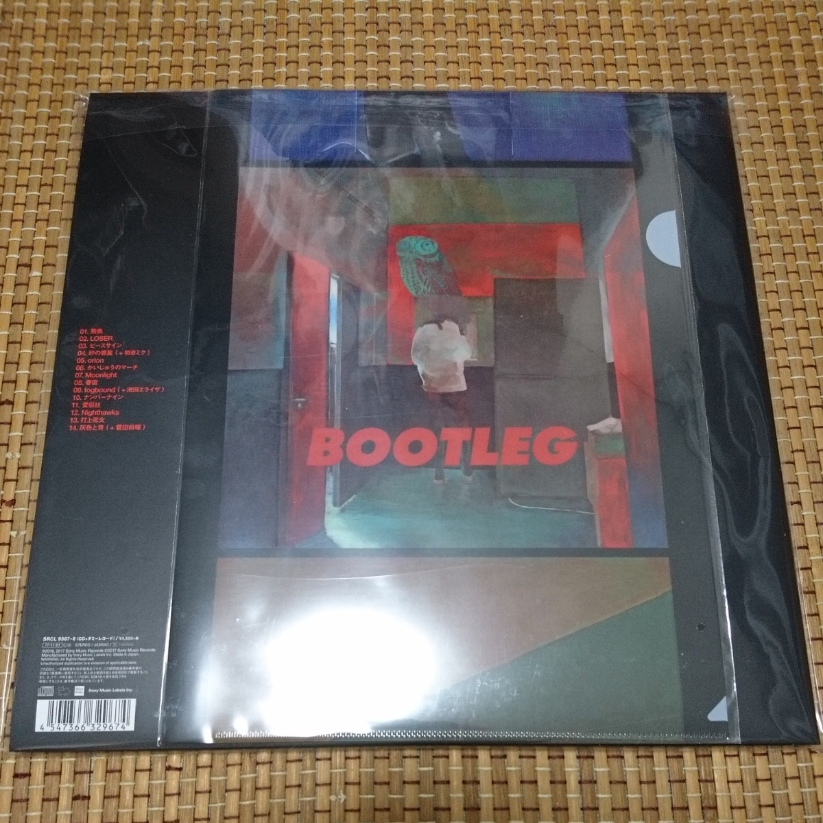 米津玄師 BOOTLEG 初回限定 ブート盤 CD+12inchアナログ盤ジャケット+