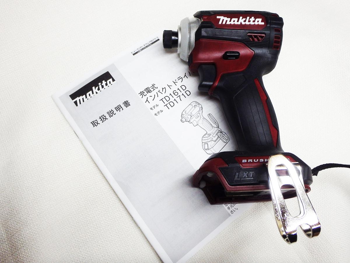 マキタ TD171D 18V 充電式インパクトドライバー送料無料 最新 新 マキタ TD171D 18V 充電式インパクトドライバー送料無料 最新 新