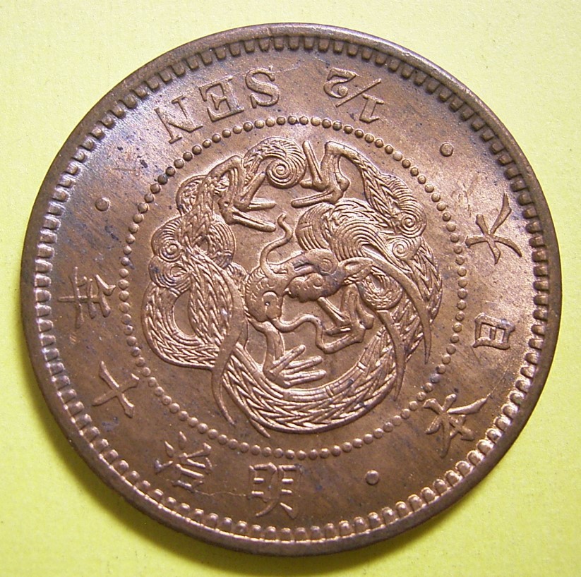 お買い得，定番人気 明治10年半銭銅貨波うろこ ロール出し(半銭)｜売買されたオークション情報、yahooの商品情報をアーカイブ公開 - オークファン 近代