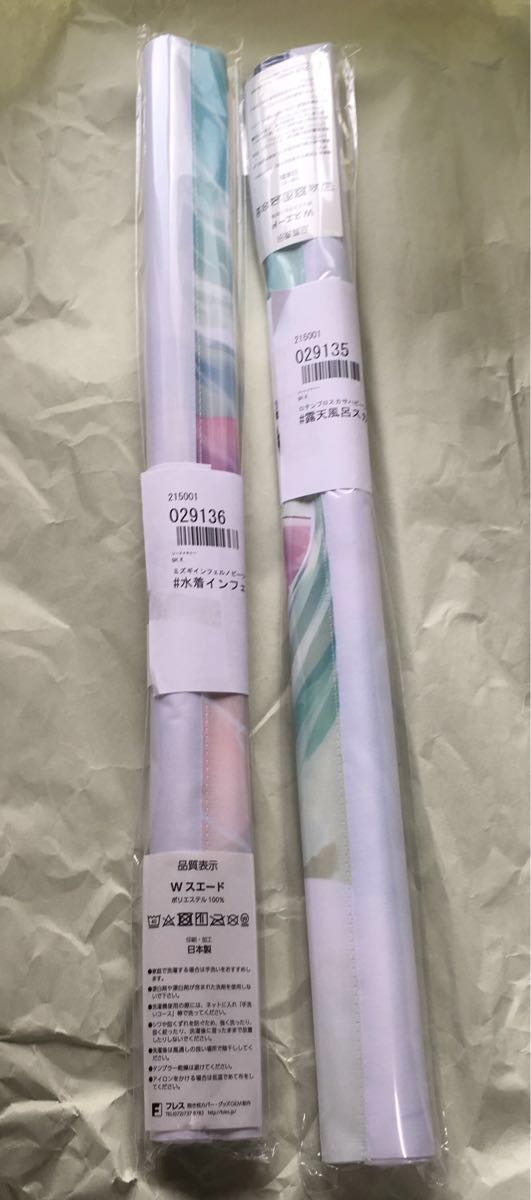 Gh K 光崎 Fgo Fate Grand Order 露天風呂スカサハ B2タペストリー タペストリー Www Ivispisorrisi It