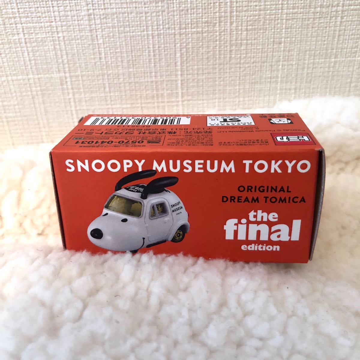 スヌーピー ミュージアム クリスマストミカ 限定品 【公式通販】
