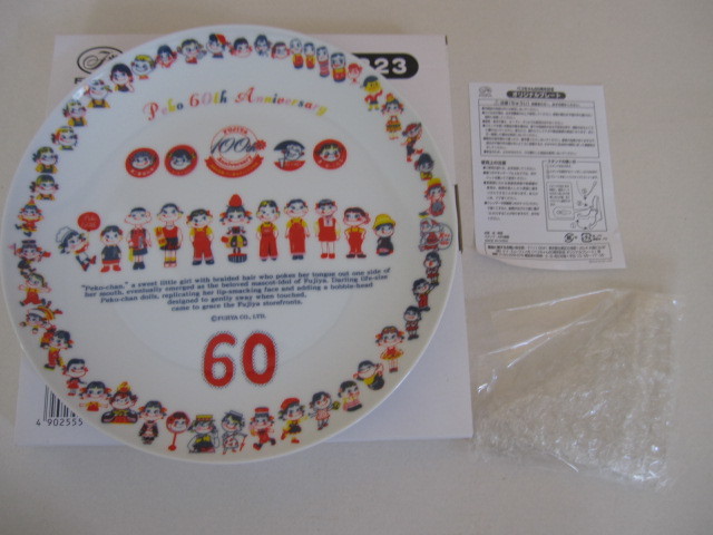 毎田周一全集 一巻〜十二巻 補遺I 別巻著作年表・