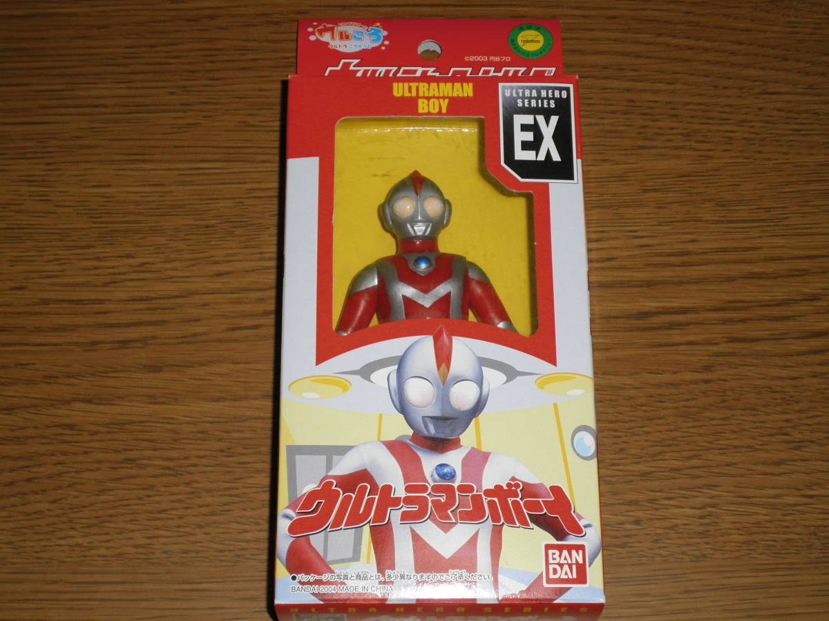 即▲EX ウルトラマンボーイ　ウルトラヒーローシリーズ▲UHS ウルころ　円谷プロ