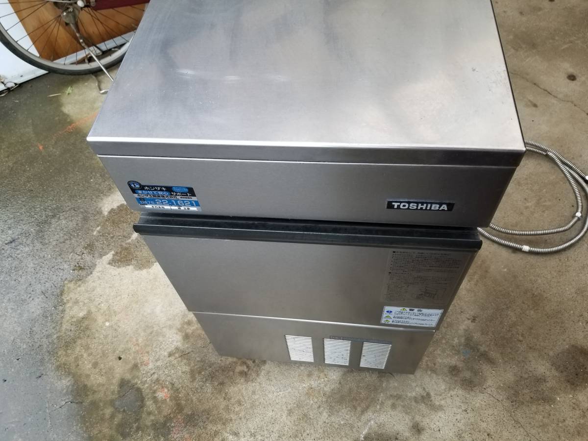 東芝（ホシザキ）全自動製氷機 RTI-35E1 35Kg 正常動作中 キレイな